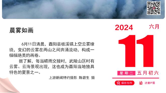 避免零换人！瓜帅补时第6分钟首次换人，斯通斯换下19岁小将刘易斯